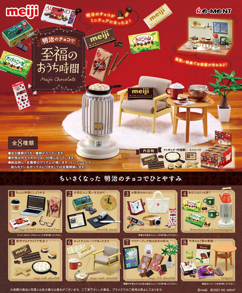 Re-ment Meiji Chocolate Miniature Figure Complete Box Set of 8
