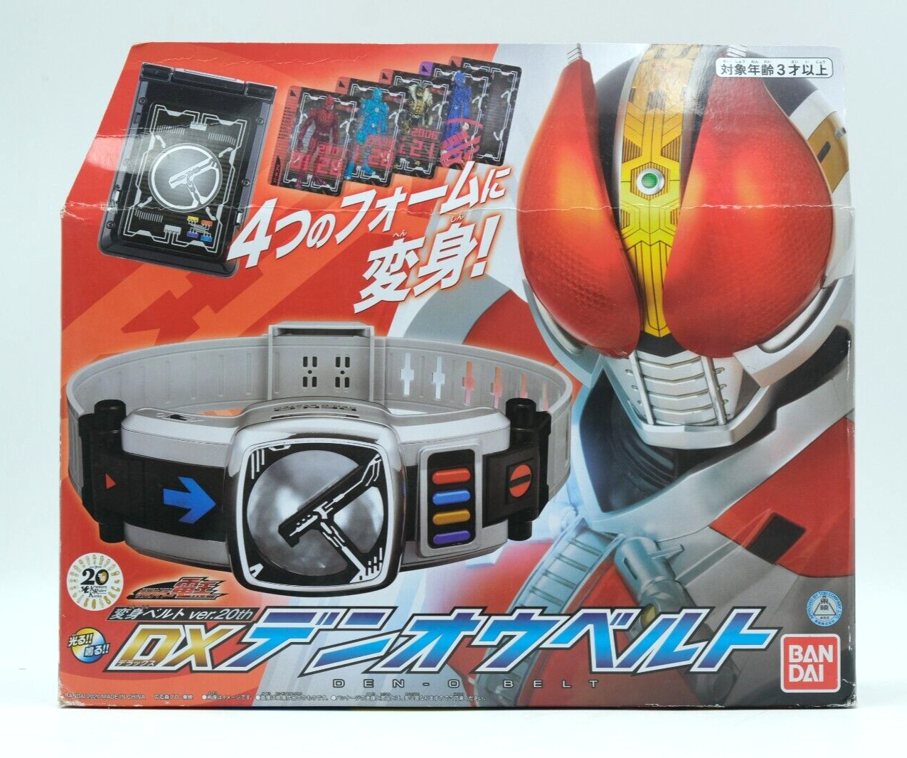Masked Kamen Rider Den-O DX Den-O Belt 20th ver Henshin Belt