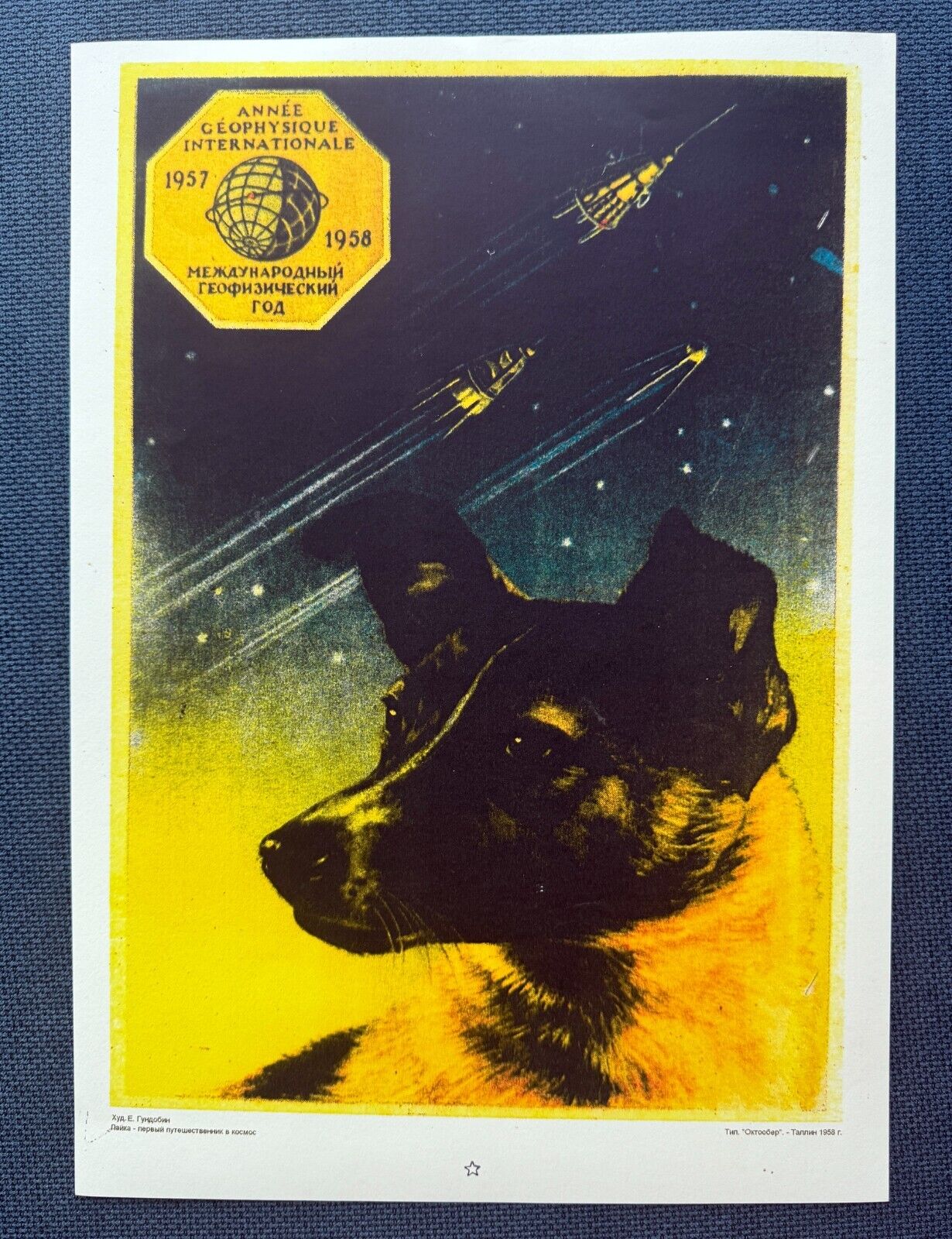 1958 Space Dog Laika Rocket Satellite Original Poster Russian Soviet 30x40 Rare