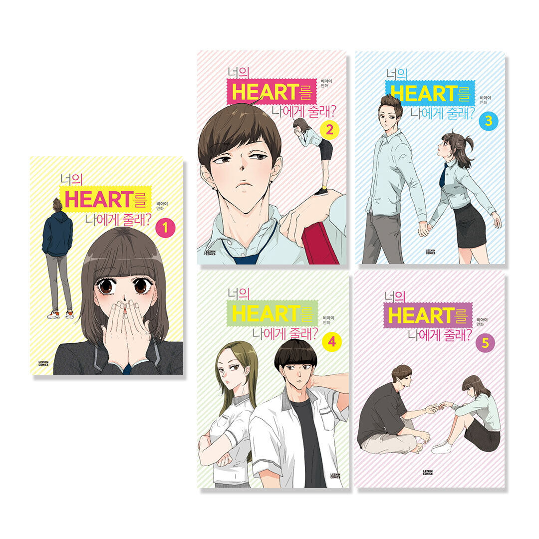 Will You Give Me Your Heart Vol 1-5 Set New Webtoon Manga Book Lezhin Comics