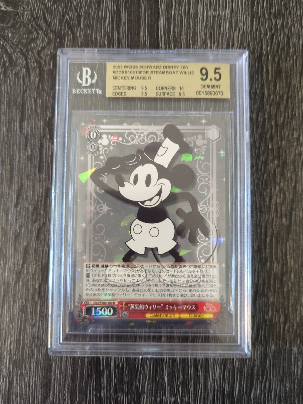 2023 Weiss Schwarz Disney 100 Steamboat Willie Mickey Mouse BGS Gem Mint 9.5