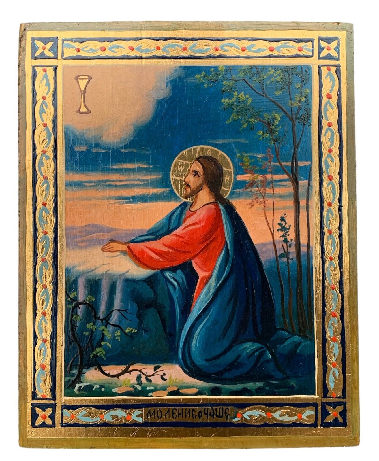 Icon of Prayer for the Cup of Jesus