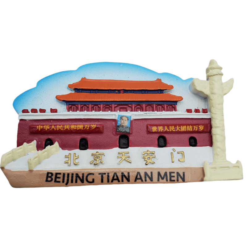 China Beijing Tiananmen Refrigerator Fridge Magnet Travel Tourist Souvenir Gift