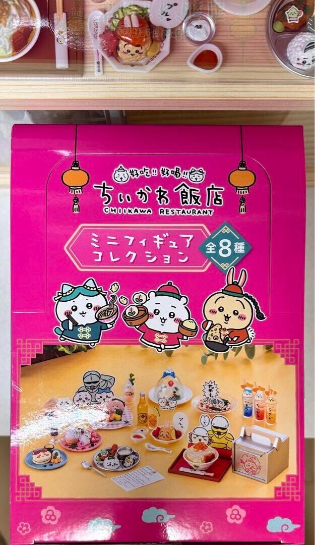 Chiikawa Restaurant Mini Figure Collection 8 Types of Set From Japan Unused New