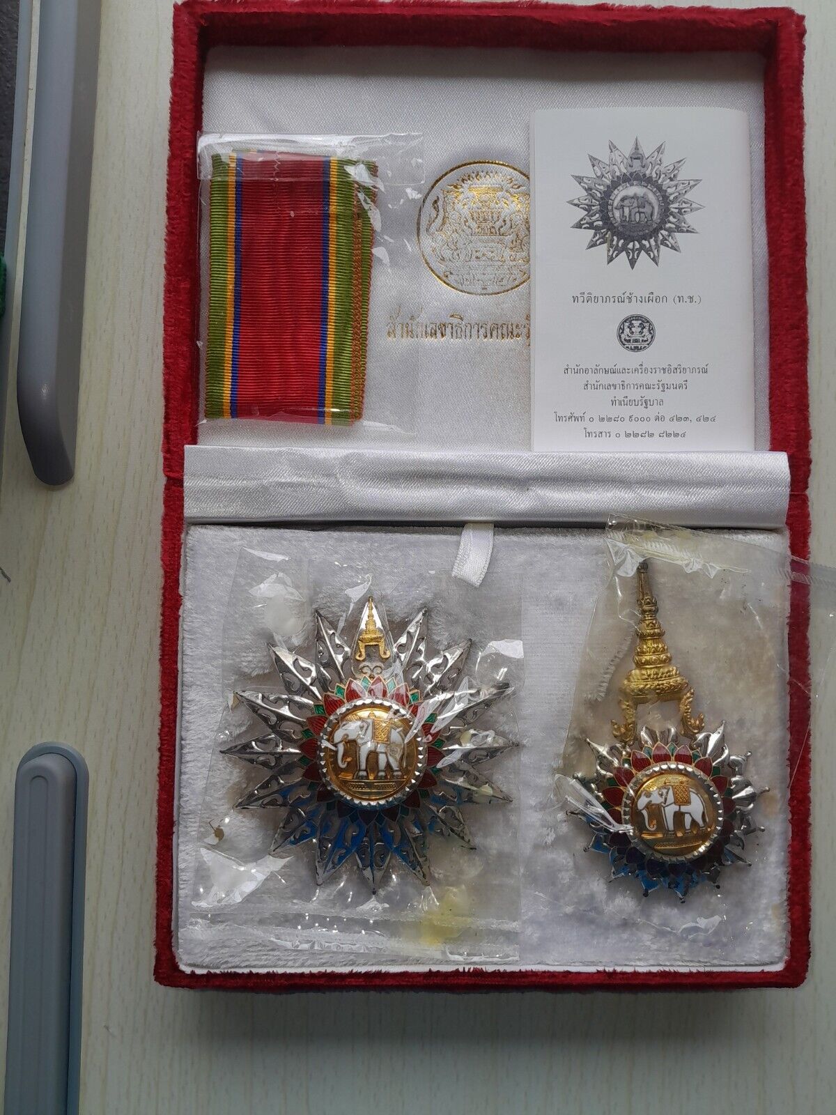 THAILAND MOST EXALTED ORDER OF THE WHITE ELEPHANT, 3RD CLASS, KNIGHT COMMANDER