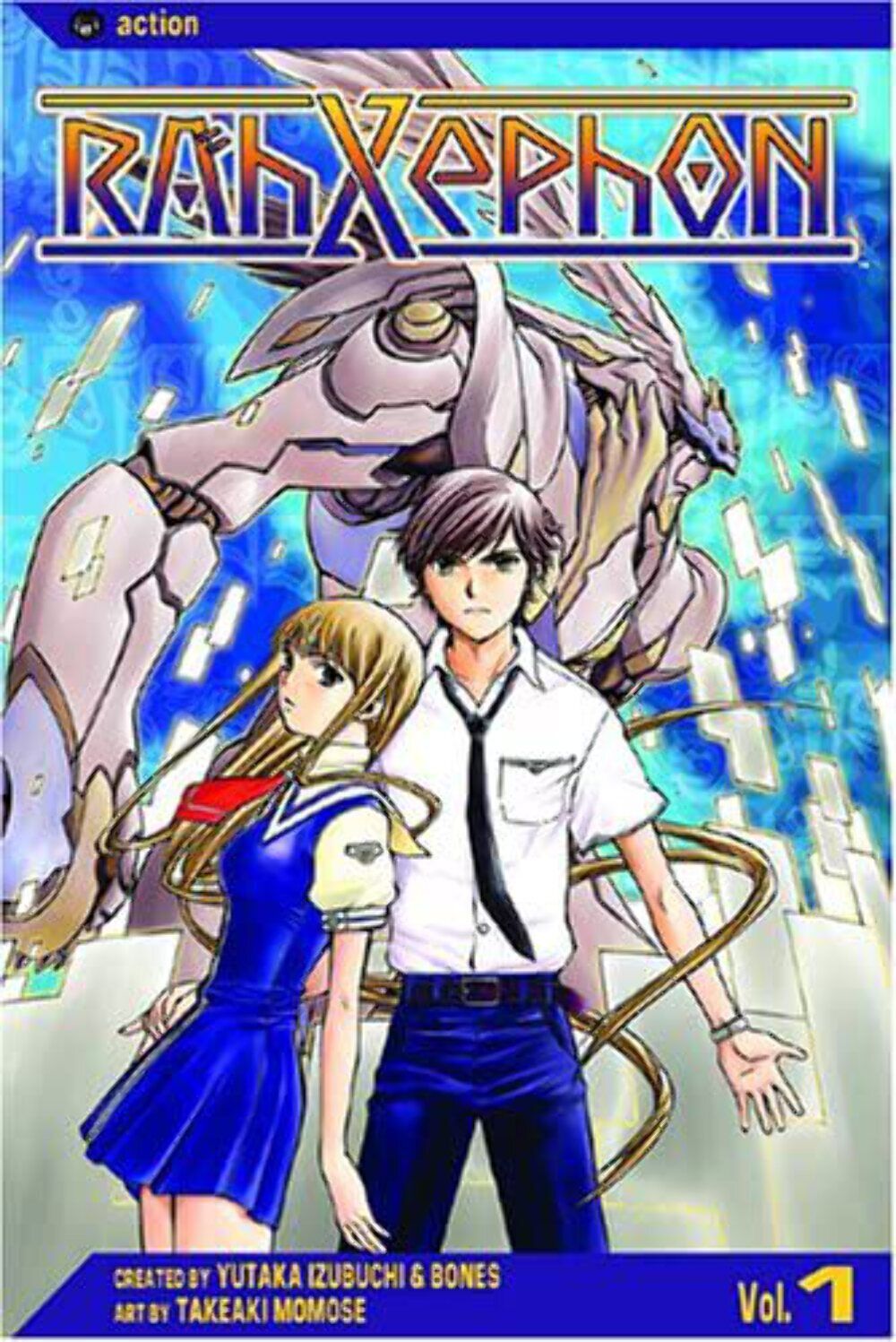 Rahxephon Vol 1 Used Manga English Language Graphic Novel Comic Book