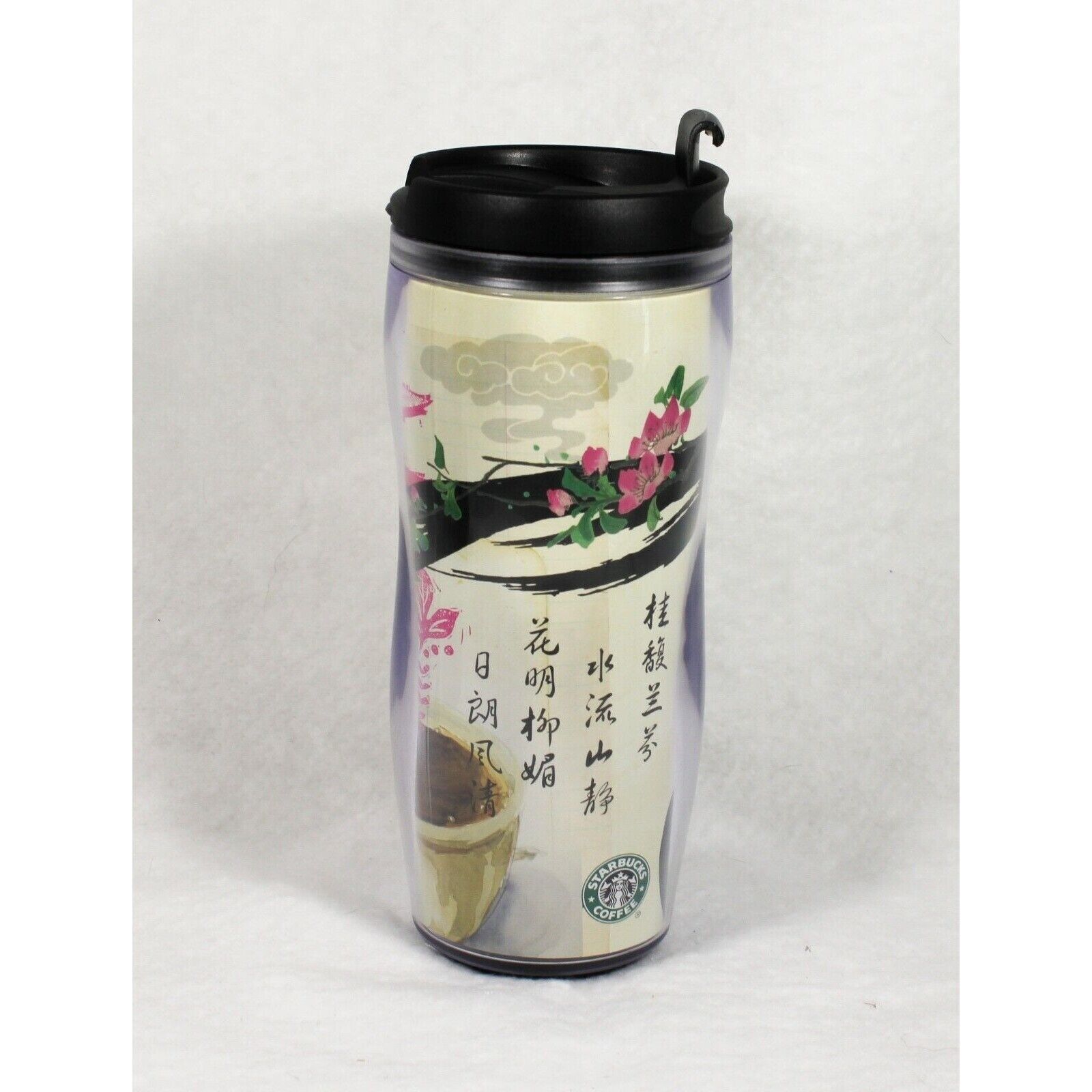 Starbucks 2005 travel mug from Shanghai - International Collectable