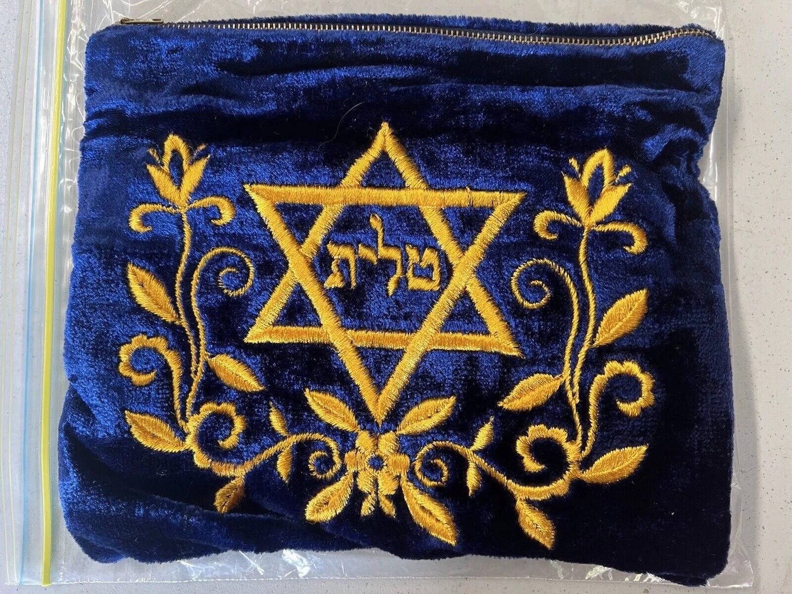 Judaica EMBROIDERY Velvet BAG Jewish GOLD color THREAD, With Prayer Shaw 