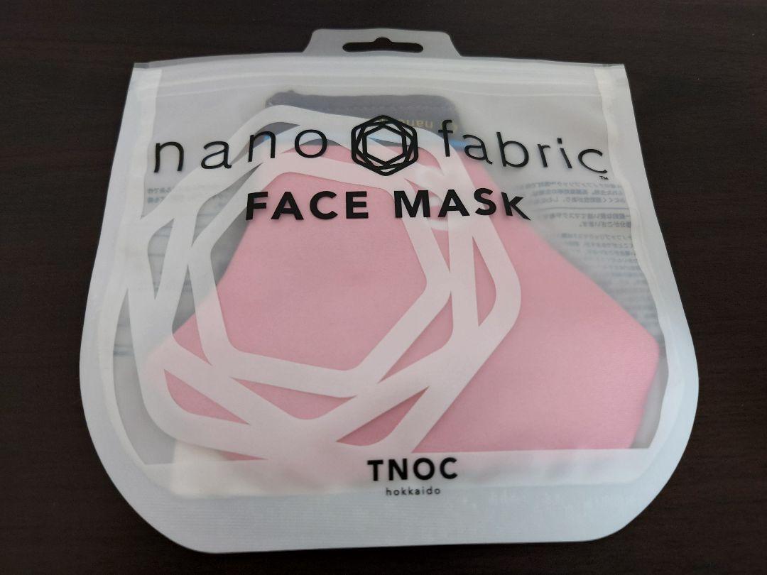 Megurine Luka Nano Fabric Mask Tnoc