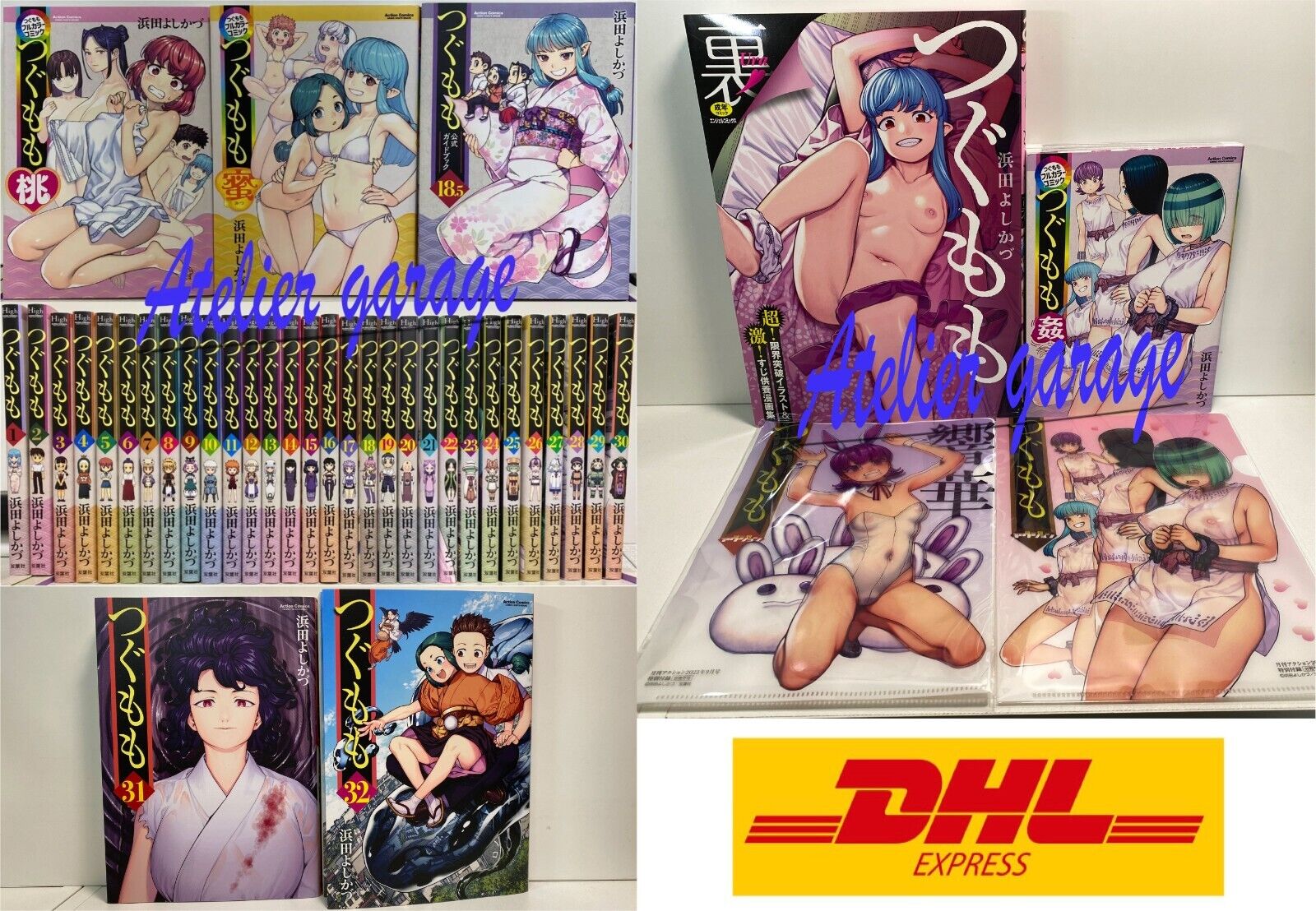 Tsugumomo Vol.1-32+18.5+Ura+Color Kan+Momo+Mitu+2 Clear File Set Japanese Manga