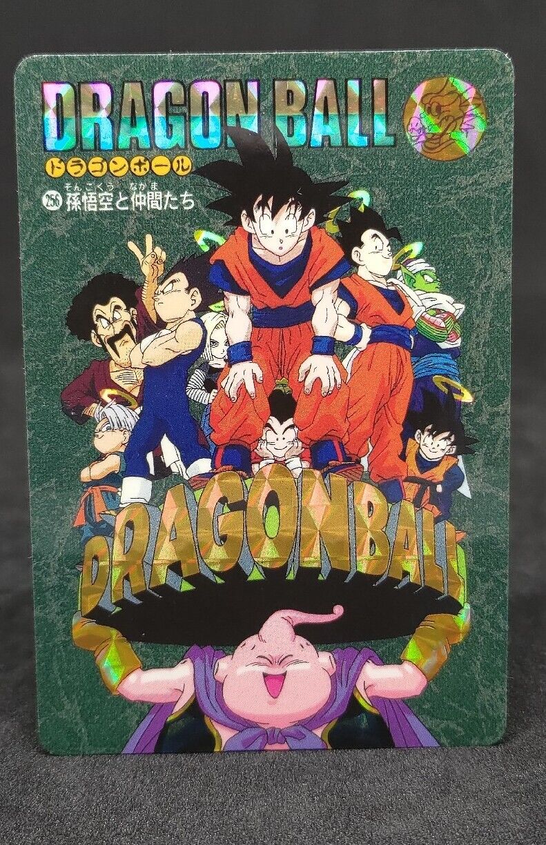 ☆Valuable☆ DRAGON BALL VISUAL ADVENTURE MADE IN JAPAN No.256