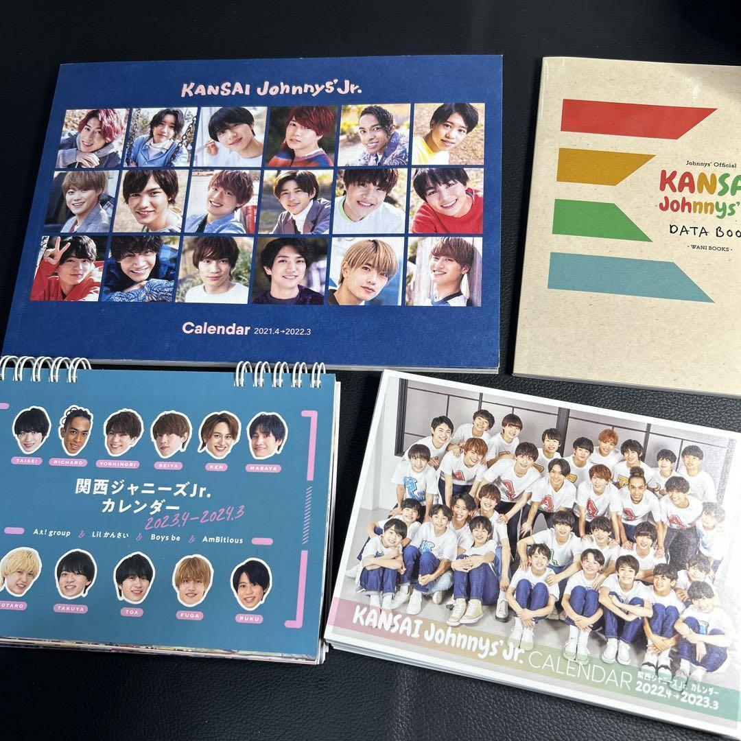 Kansai Johnny\'S Jr. Calendar Set