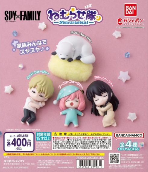 Bandai SPY x FAMILY Capsule Toy Mini Figure Nemurasetai 4 Types Set