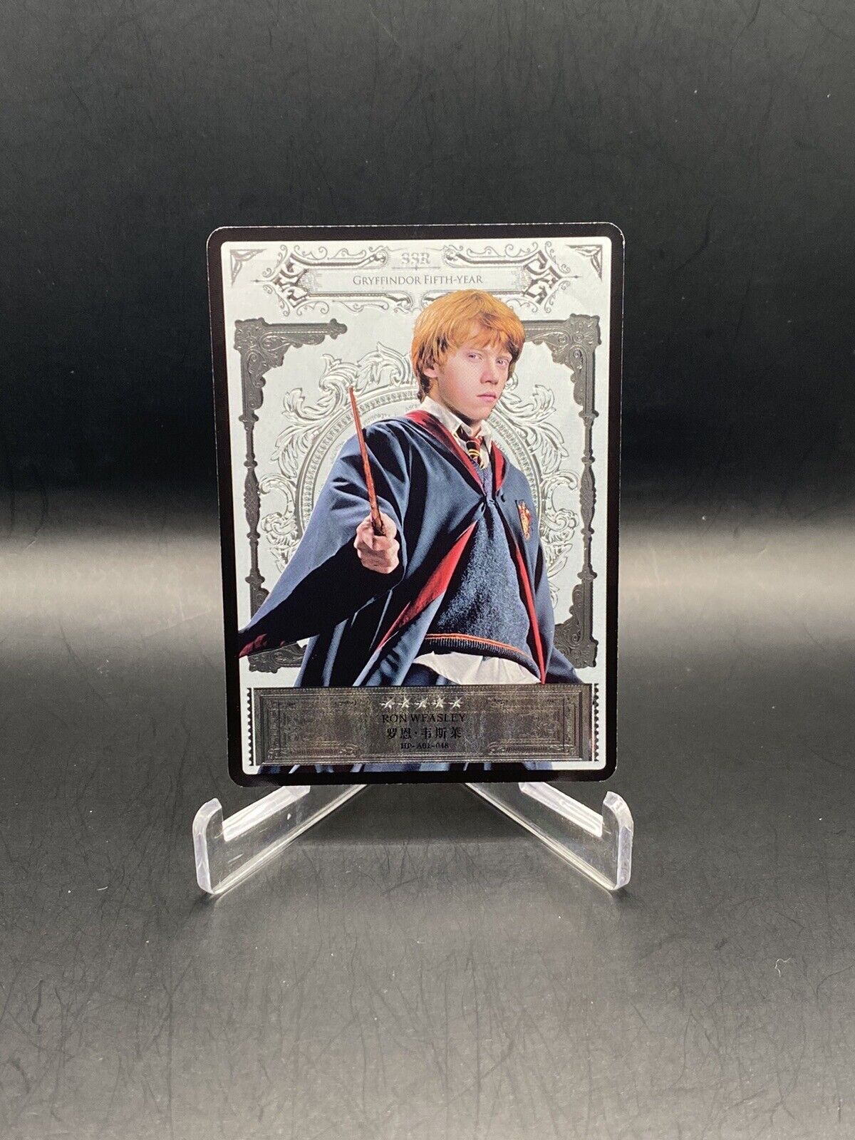 Kayou Harry Potter Ron Weasley SSR Gryffindor 5th Year 1st Edition SP Chase