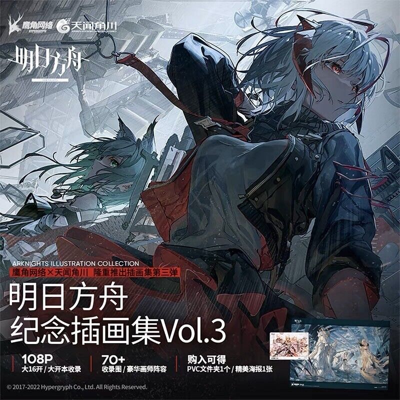 Arknights Official Art Book Vol.3 with SP Card Illustration IN STOCK