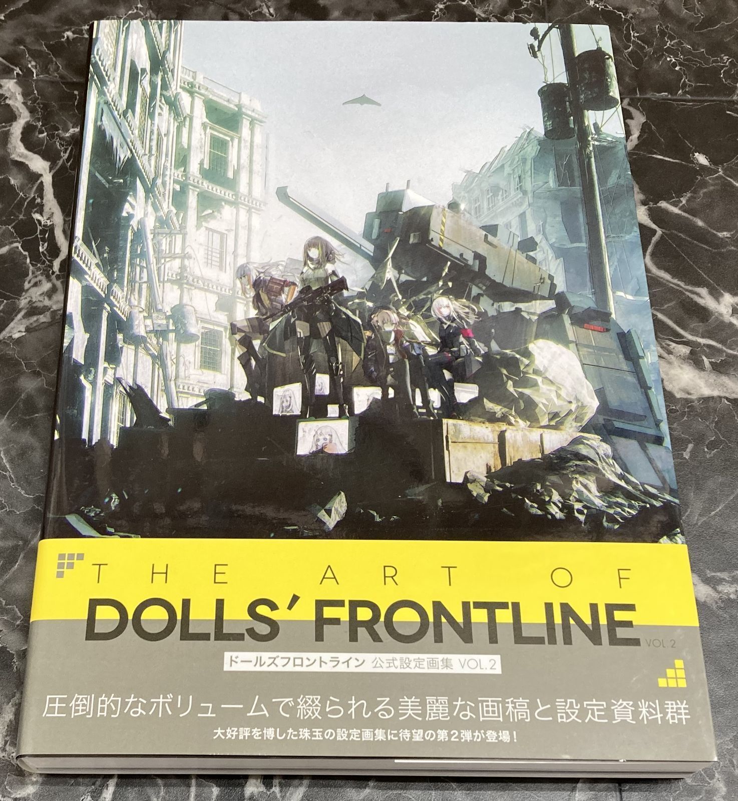 The Art of Girls' Frontline Vol. 2 art book japan