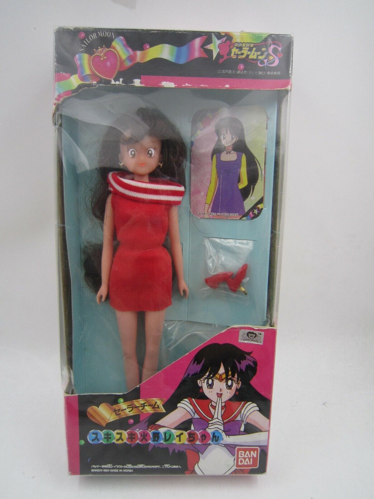 Pretty Guardian Sailor Moon S Suki Suki Hino Rei Figure Doll Bandai Japan USED