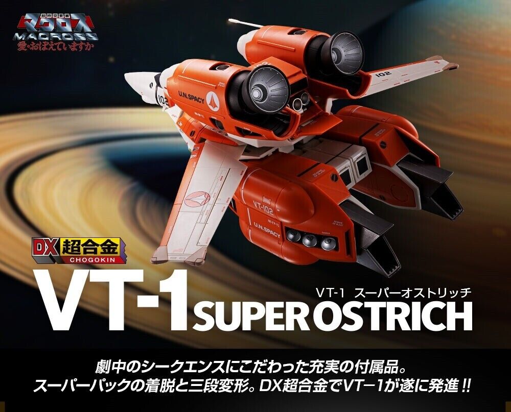 P The Super Dimension Fortress Macross Superalloy Figure VT-1 Super Ostrich F/S