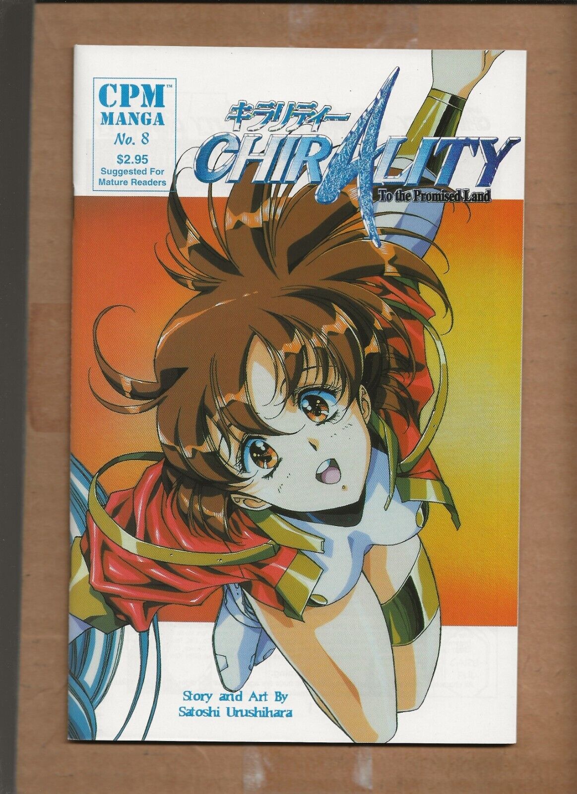 CHIRALITY TO THE PROMISED LAND #8 CPM MANGA