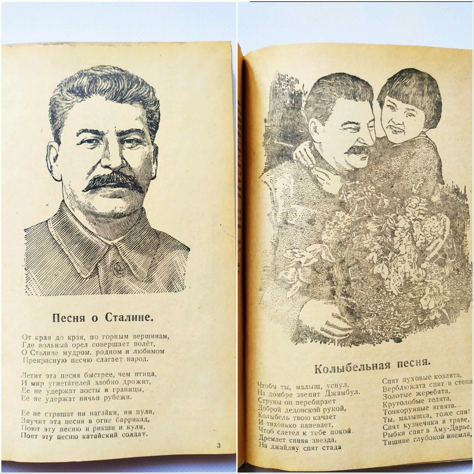 1942 Textbook Russian language for Bashkirs school Lenin Stalin 7000 only book