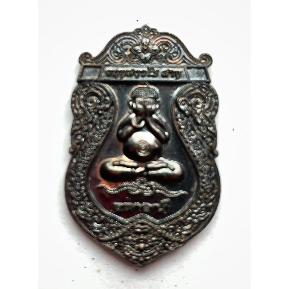 Phra PidtaSathu Thai Amulet Bronze Mahalapi RareModel Pakwumpati Talisman Behind