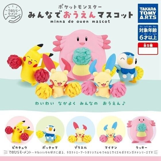 5pcs/set Pikachu Piplup Chansey Minun & Plusle Action Figure Model Toys Gift