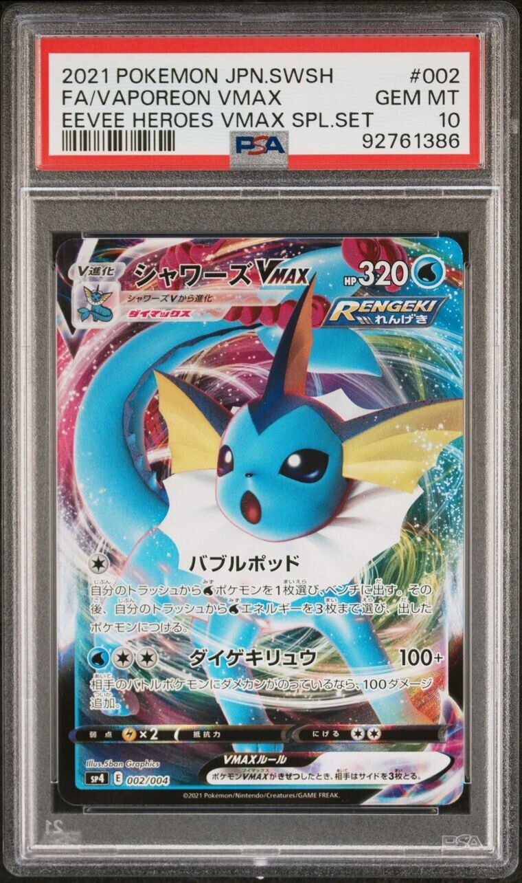 Pokémon Japanese Vaporeon Vmax 002/004 Eevee Heroes Gem Mint Psa 10