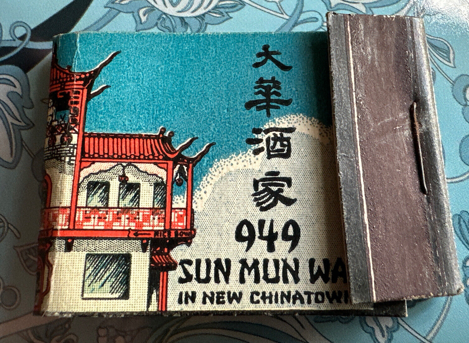 949 SUN MUN WAY Chinatown MATCHBOOK  Los Angeles CA ▪ Rice Bowl 