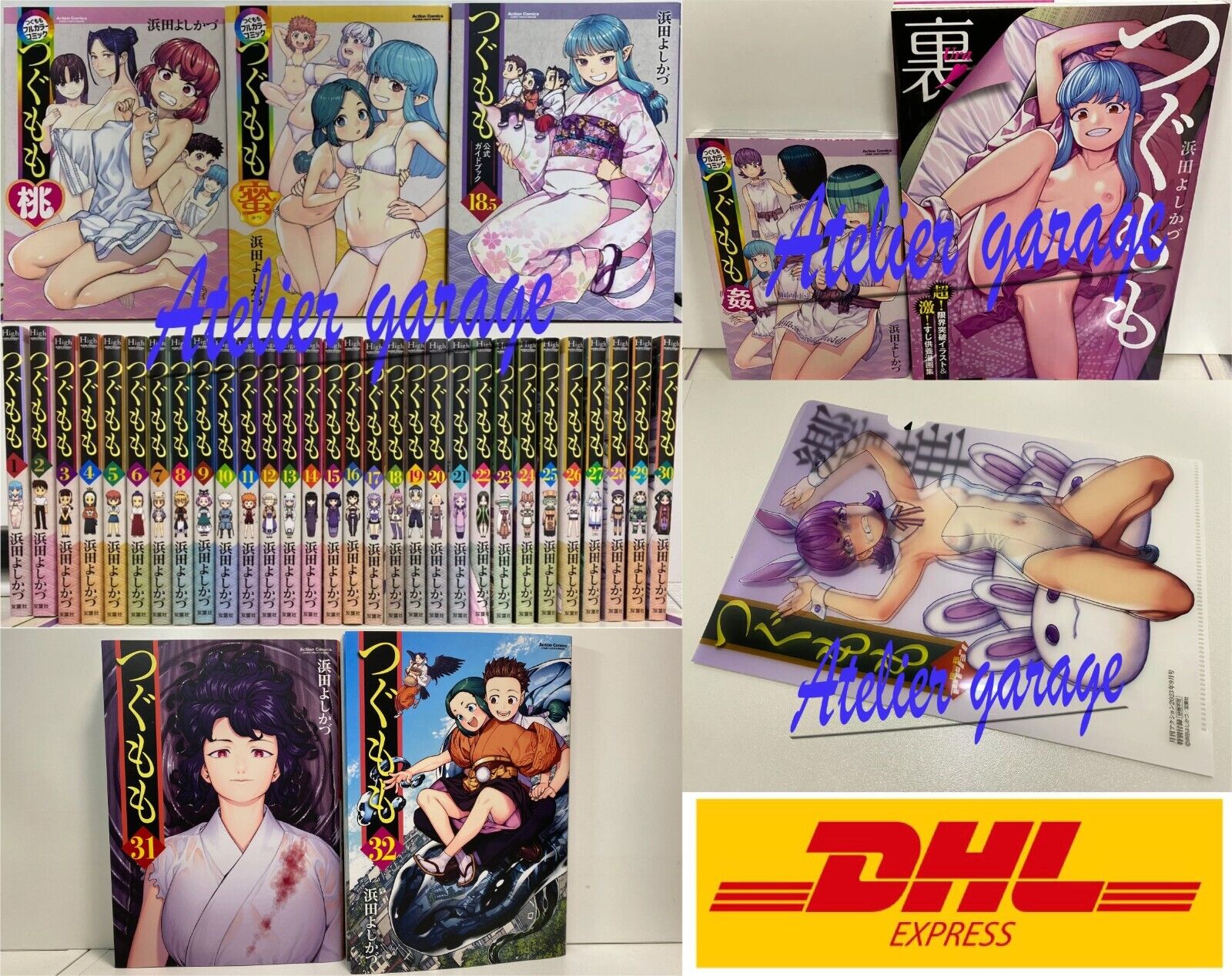 Tsugumomo Vol.1-32+18.5+Ura+Color Kan+Momo+Mitu+Clear File 38 Set Japanese Manga