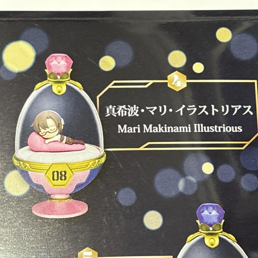 Evangelion Dreaming Pot Mari Illustrious Makinami 2 japan
