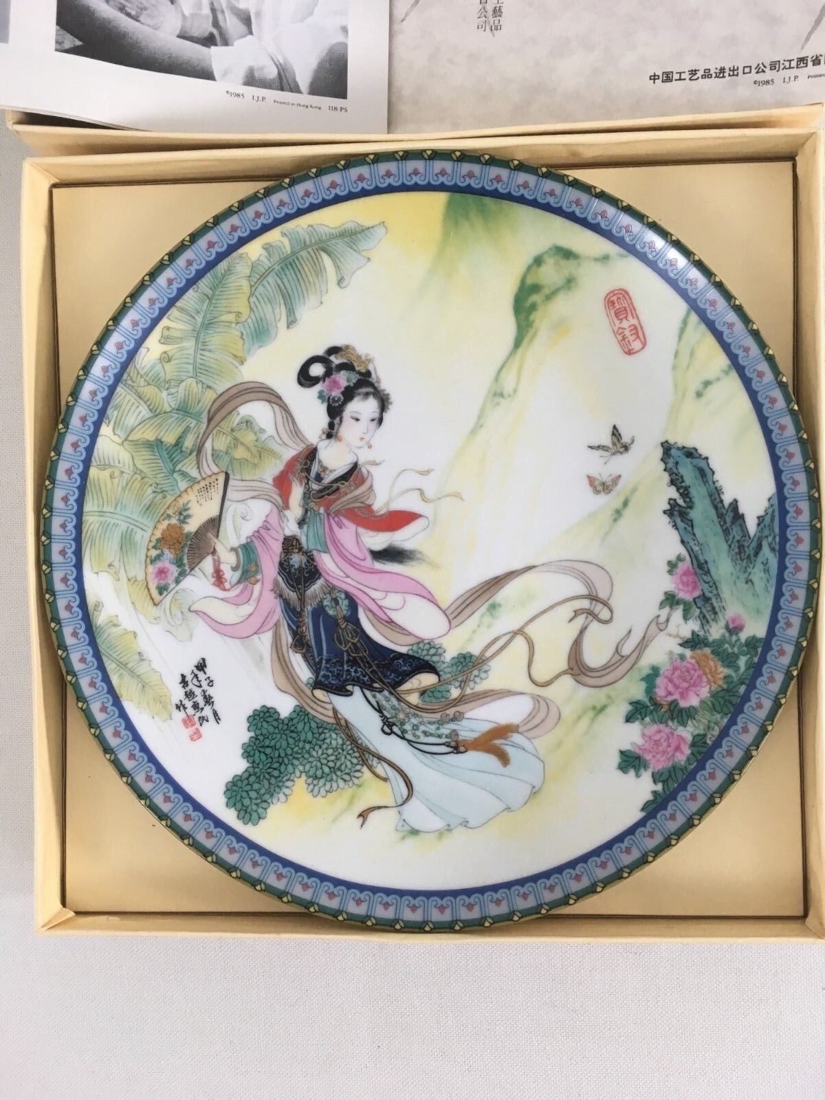 Chinese Beauties of The Red Mansion Collector Plate