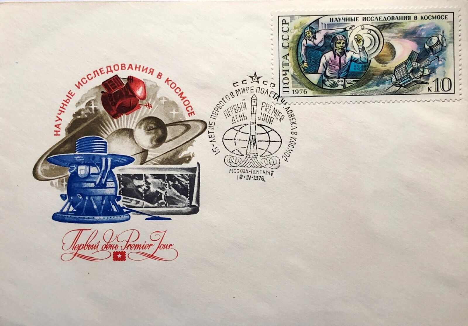 1976 Vintage Day 1 Envelope Scientific Research in Space Stamps