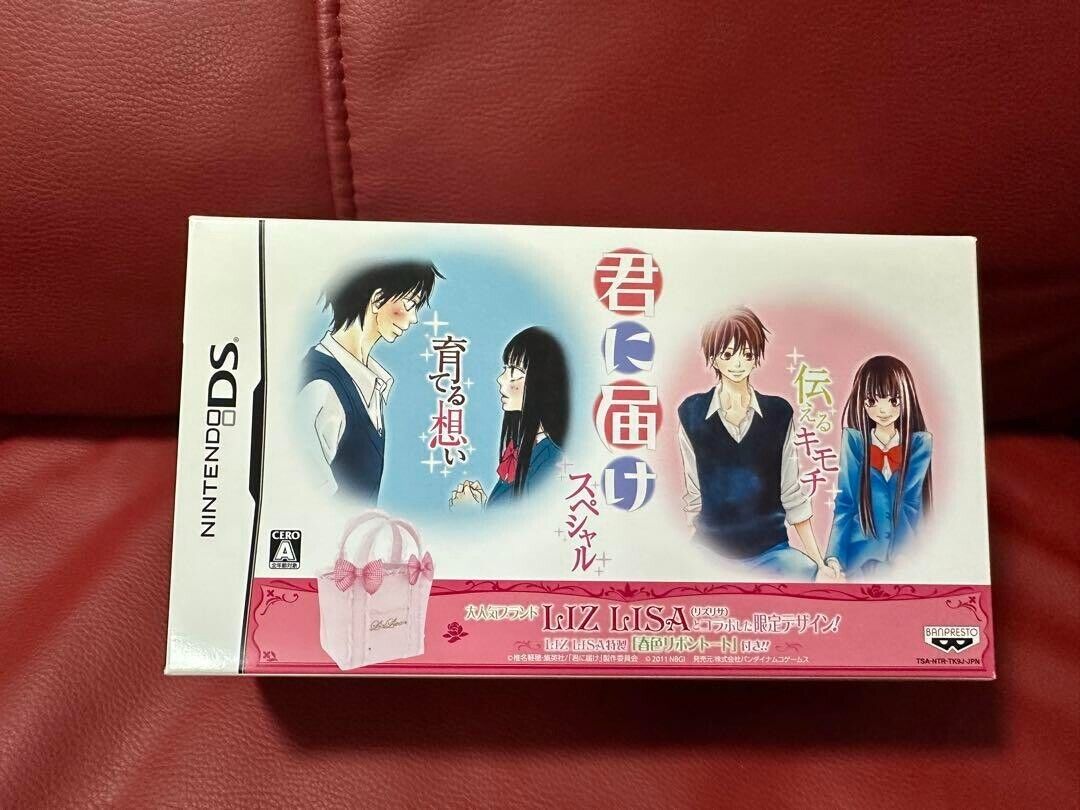 Kimi Ni Todoke Special Limited Edition Box Ds With Liz Lisa Bag