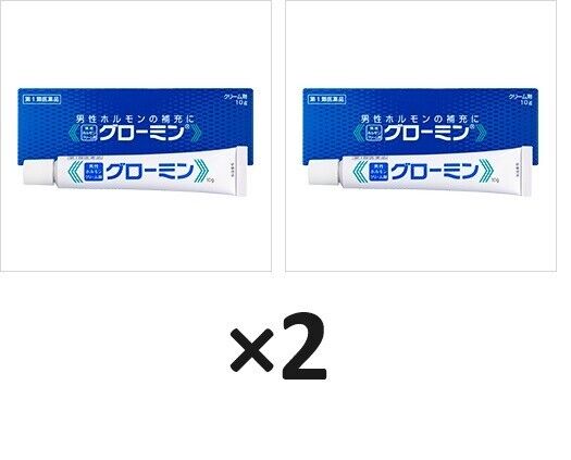 Guromin Testosterone 10mg Creme Type Male Hormone Medical Cream set of 2 Japan