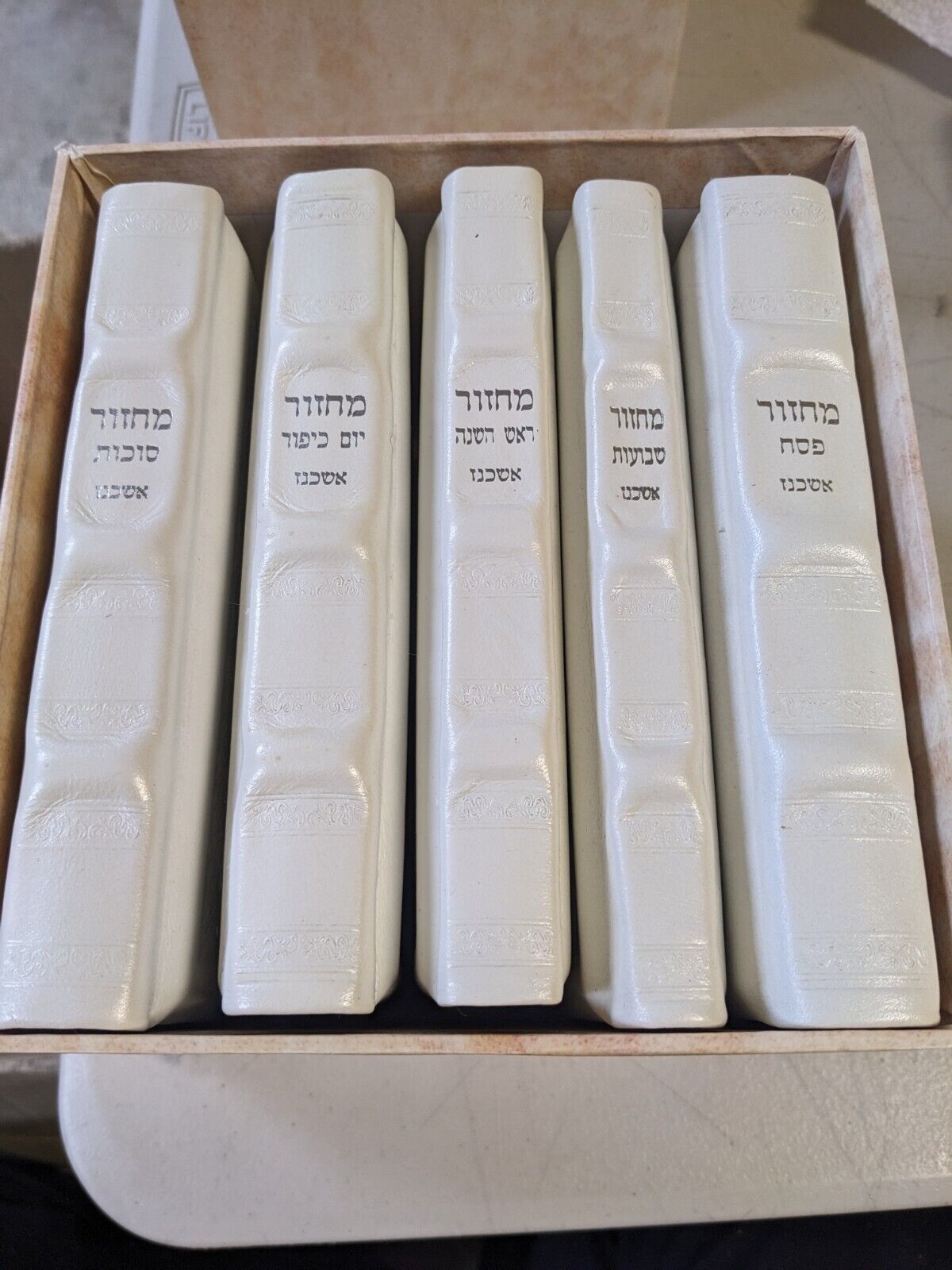 White Leather-Bound Machzorim Set - Kol Tefilah - Ashkenaz