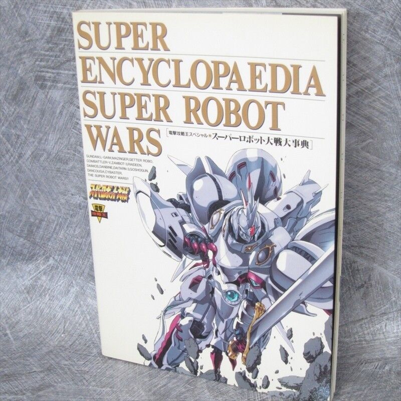 SUPER ROBOT WARS ENCYCLOPEDIA Daijiten w/Poster Art Book 1996 Gundam Mazinger Z
