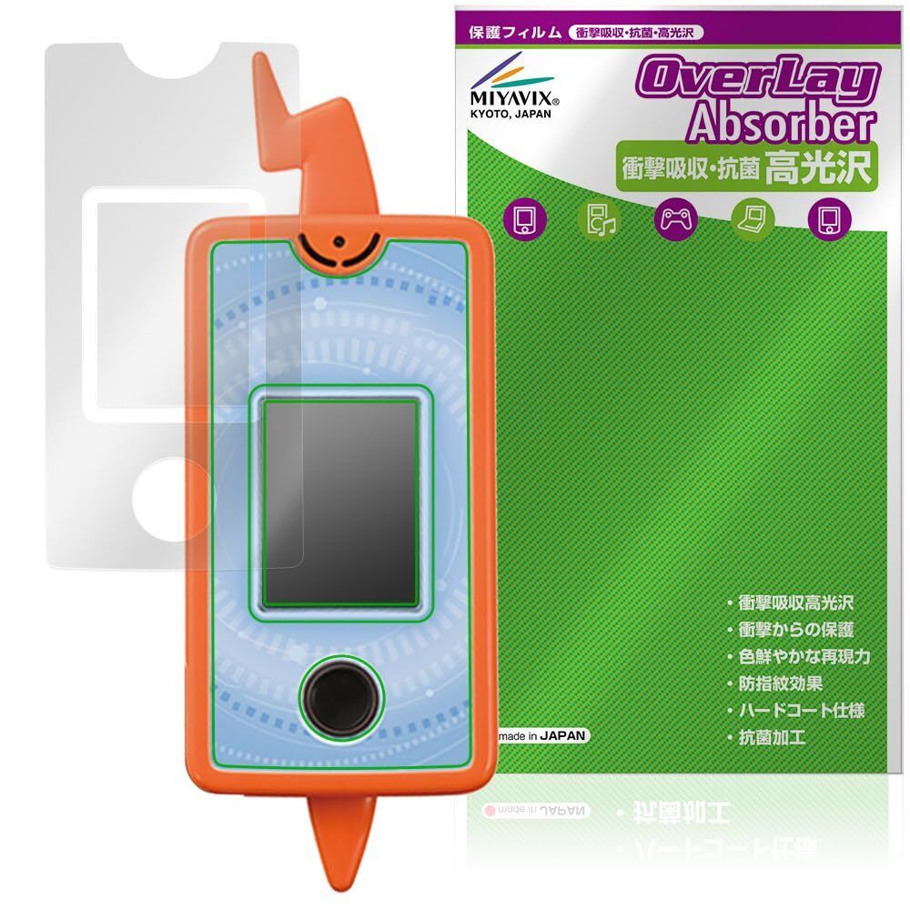 Miyavix Made In Japan Protective Film Smartphone Rotom Occalinksumalotomu/12