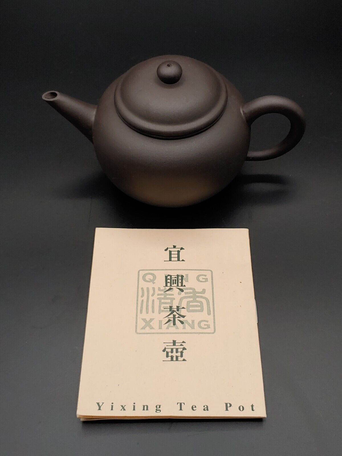日本定制 宜兴老一厂绝版黑星土 清香紫砂壶 水平壶 Vintage China Yixing Purple Clay Zisha Pottery Tea Pot