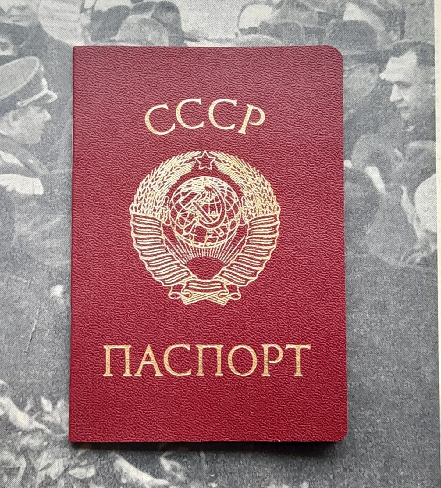 Soviet ID card Passport 1975 Era USSR , not issued  number 777 + bonus