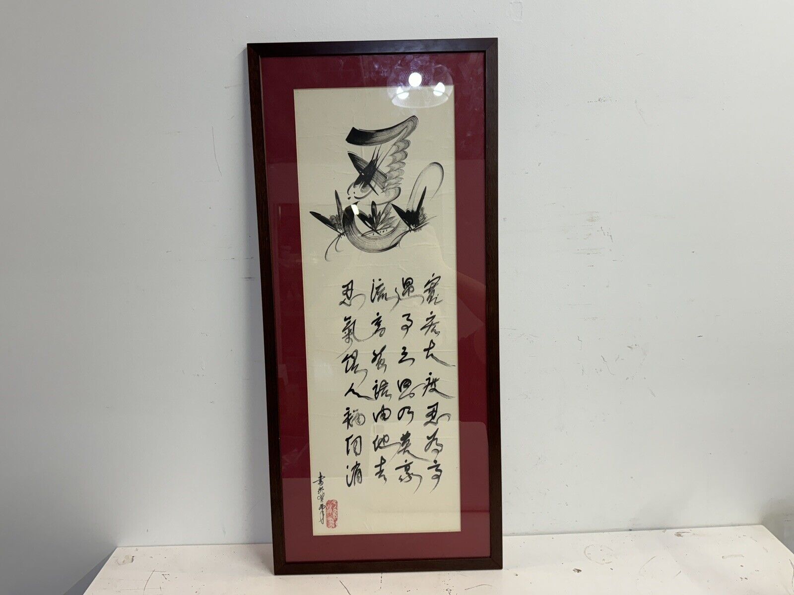 Vintage Chinese “Tolerance” Poem Decorative Scroll Framed