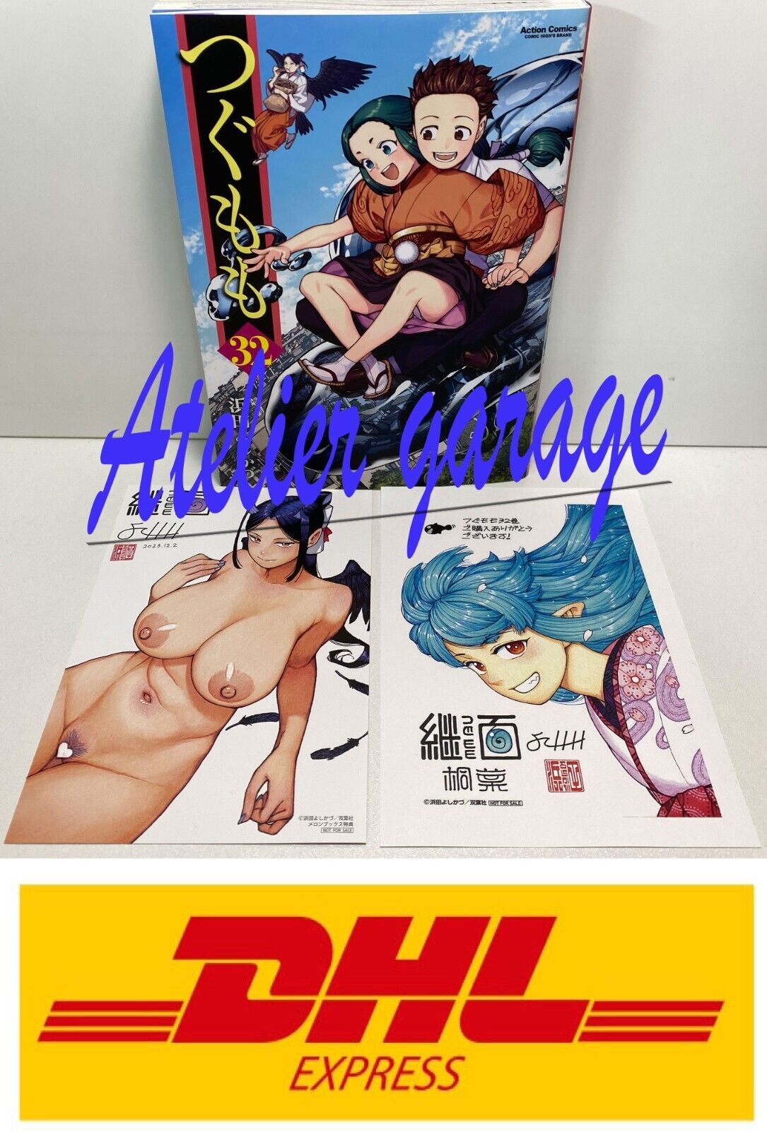 F/S Tsugumomo 32+Limited Illustration Paper+Card B Set Japanese Manga Tugumomo