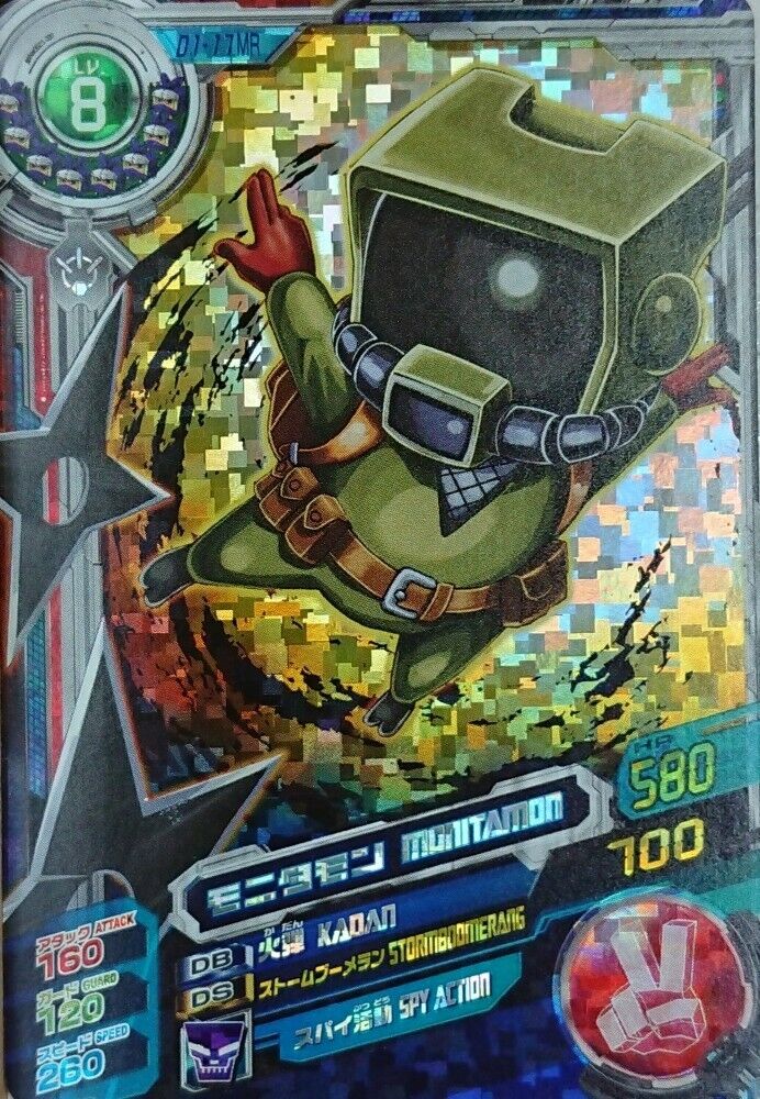 Bandai Digimon Fusion Xros Wars Data Carddass V1 Super Rare Card D1-17 Monitamon