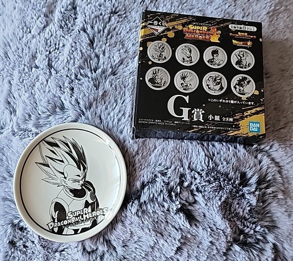 Genuine Bandai Vegeta Super Dragon Ball Heroes Ichiban Kuji Small Plate