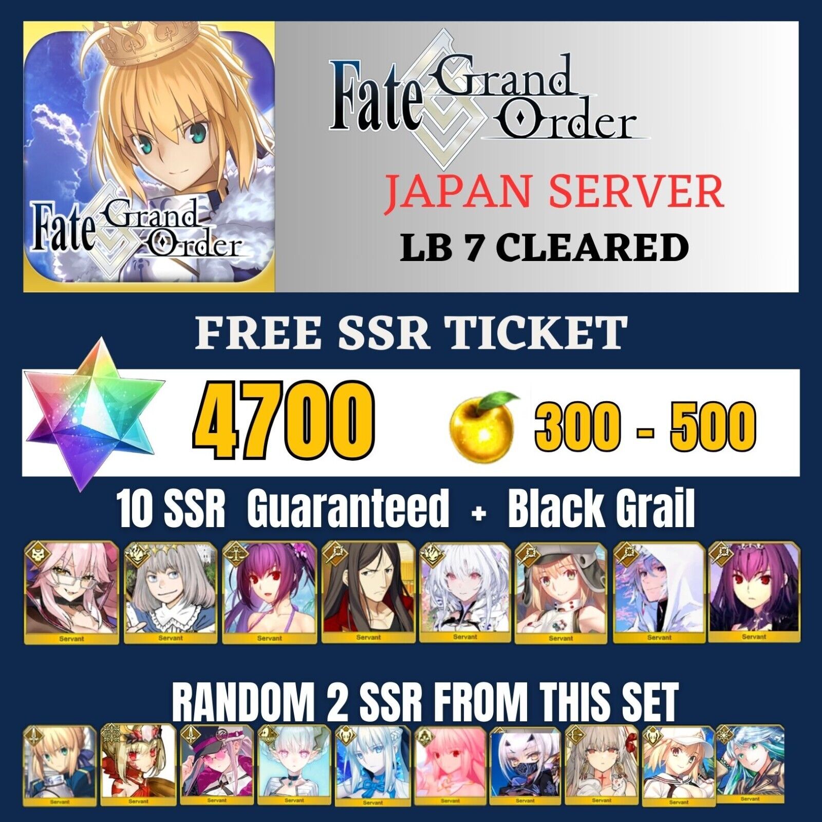Fate Grand Order[JAPAN] 10 SSR +4700 SQ  +1 CE Black Grail [2RANDOM]