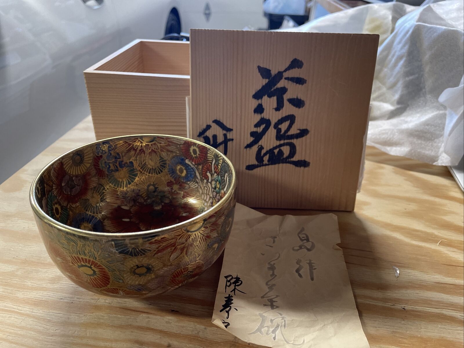 Kakuzan gold leaf Tategawa tea bowl, box, tea utensils