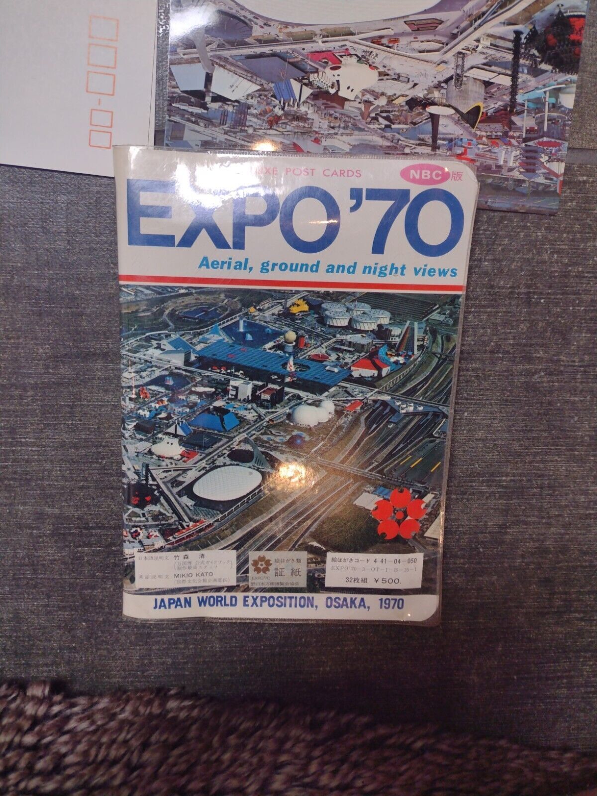 Expo '70 Osaka Japan World Exposition Official postcards