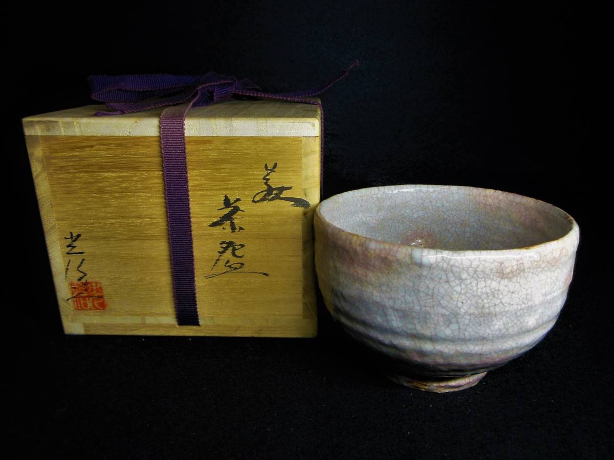 Hagi ware matcha bowl, Koji Oda, inscribed