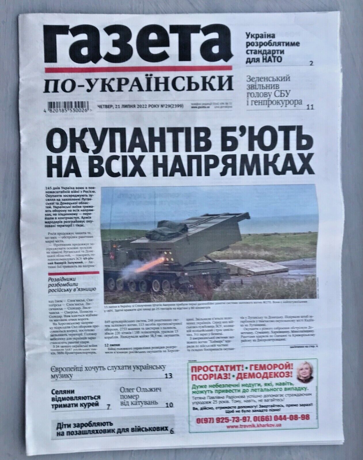 War in UKRAINE 2022 Russian Invasion Liberation War Ukrainian Newspaper 