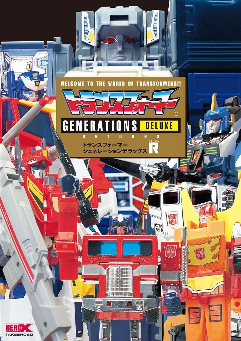 Transformers Generations DELUXE R  | JAPAN First Series Guide Book