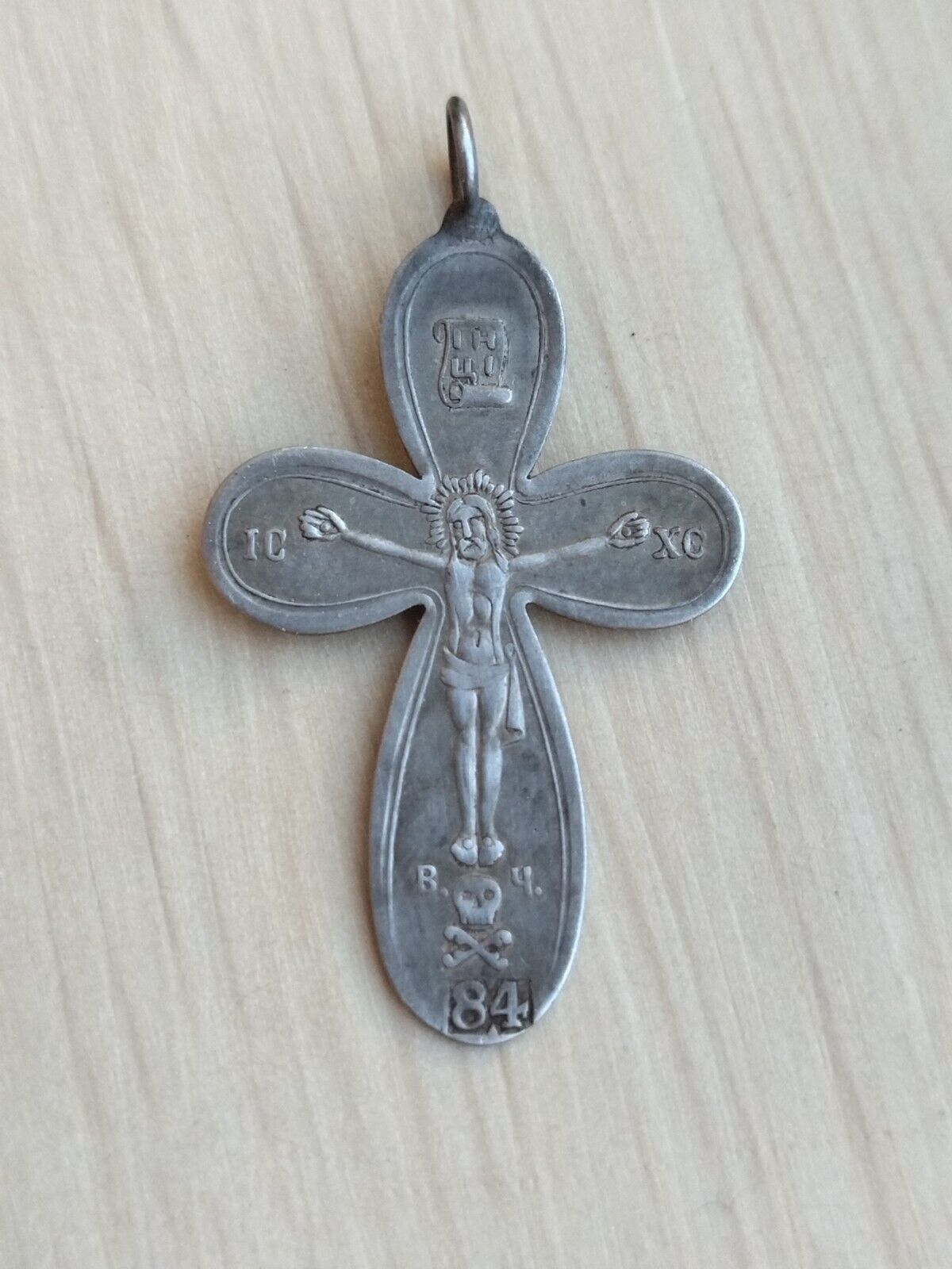 Vintage Silver Orthodox Cross 19th century Russian Empire
